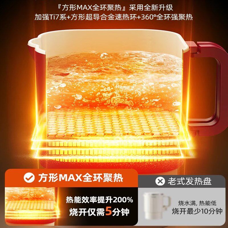皆米便携式烧水壶电热水壶折叠水壶迷你电热锅一人旅行宿舍煮面锅