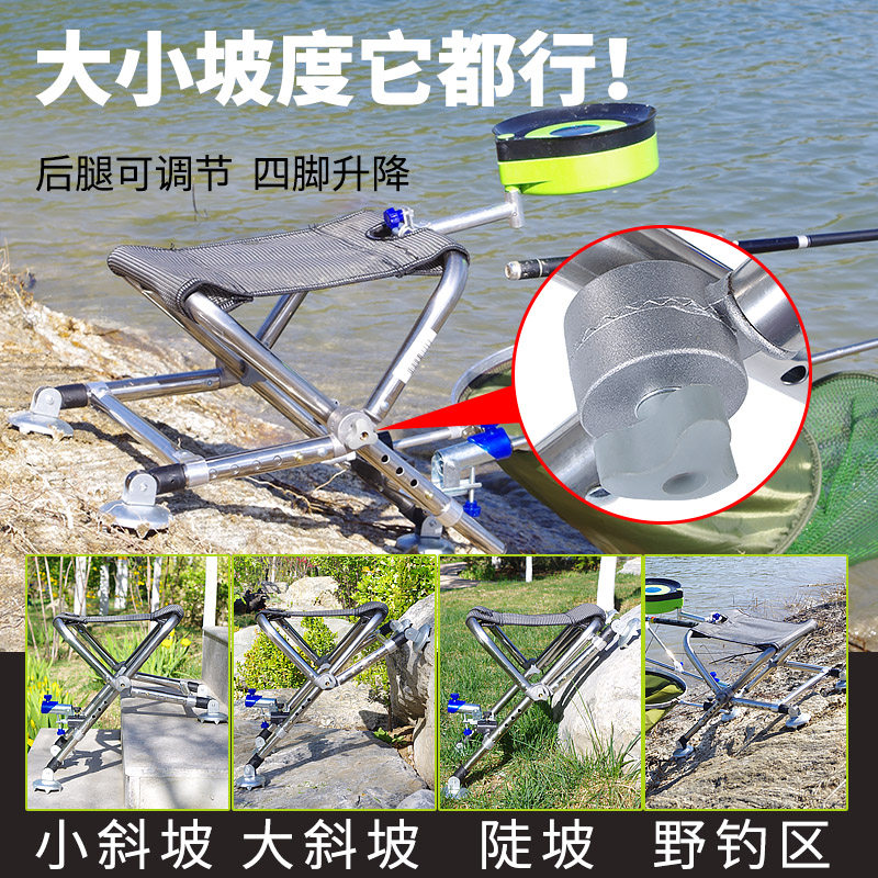 不锈钢小钓椅全地形马扎野钓专用升降折叠凳多功能便携伸缩钓鱼椅