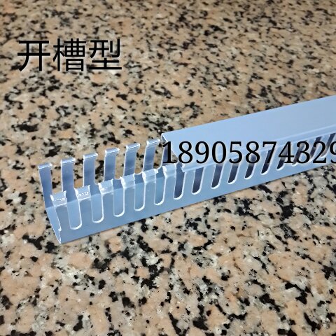 厂家直销PVC线槽5045绝缘配线槽 50*45走线槽 行线槽 兰色100米