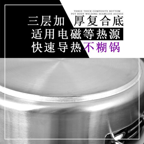 汤桶 电磁炉专用 加厚不锈钢复合底商用带盖高身桶饭店餐厅清汤锅