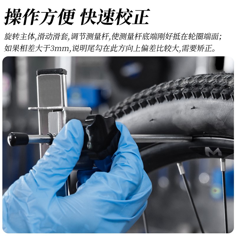 乐百客自行车尾勾校正器公路山地轮组后变吊耳调校器矫正修理工具
