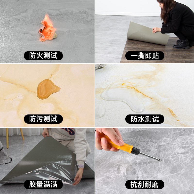 5平方pvc自粘地板贴纸水泥地防水防滑加厚耐磨塑胶防瓷砖地板革
