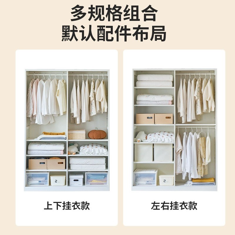 钢制推拉门衣柜家用卧室铁皮移门柜新款金属衣柜小户型儿童房衣橱