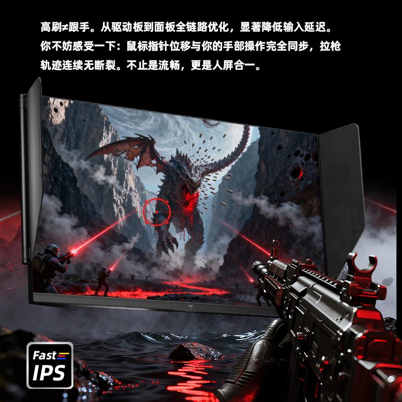 KTC 27英寸2K275Hz游戏显示器 硬件护眼 电竞显示屏 大师27M1 Pro图片