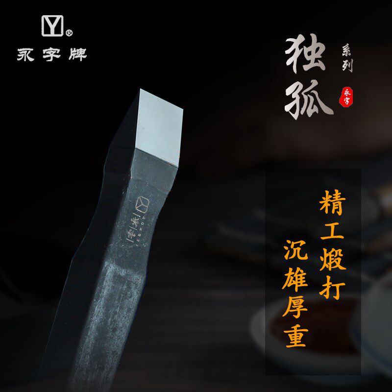 永字牌篆刻刀独孤朱雀篆刻刀赠皮套永字刻刀