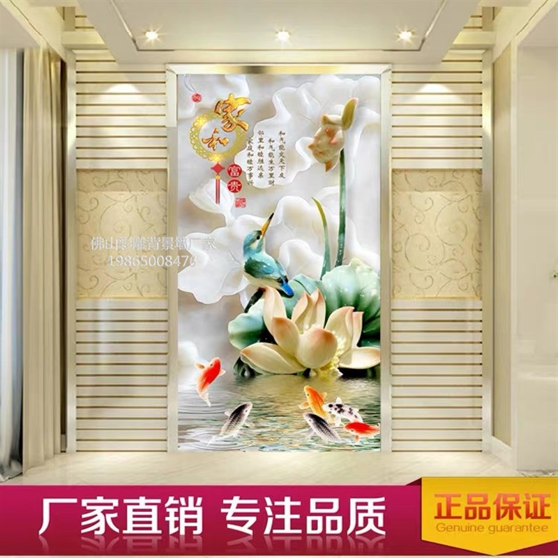 岩板背景墙玄关瓷砖微晶石大理石过道石材壁画现代新中式荷花九鱼