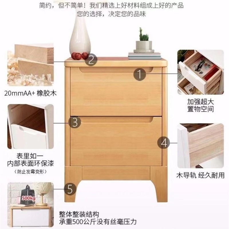 全实木斯堪的纳维亚三抽屉现代简单超窄迷你床头柜卧室床头柜设备