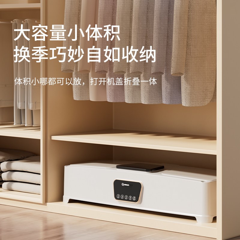 扬子烘干机家用小型宿舍烘衣机双层烘衣服干衣机风干机可折叠衣柜
