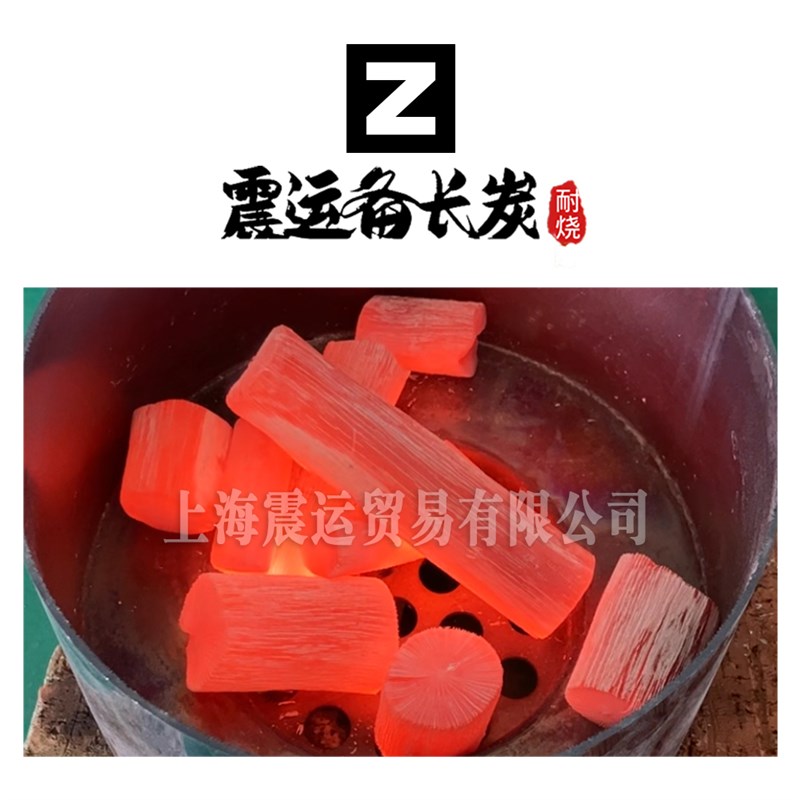烧烤碳无烟碳家用木炭L丸高温备长炭白炭日韩烧烤炭室内烧烤木碳