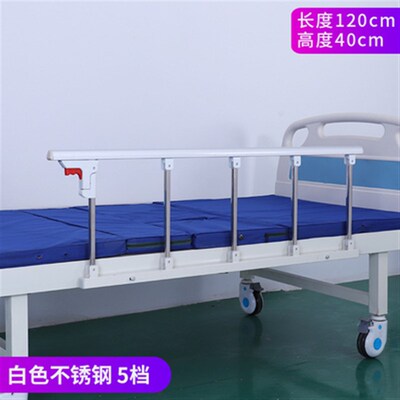 医院床护栏护理床护栏床边扶手老人起身器床围护栏防摔防护栏一面