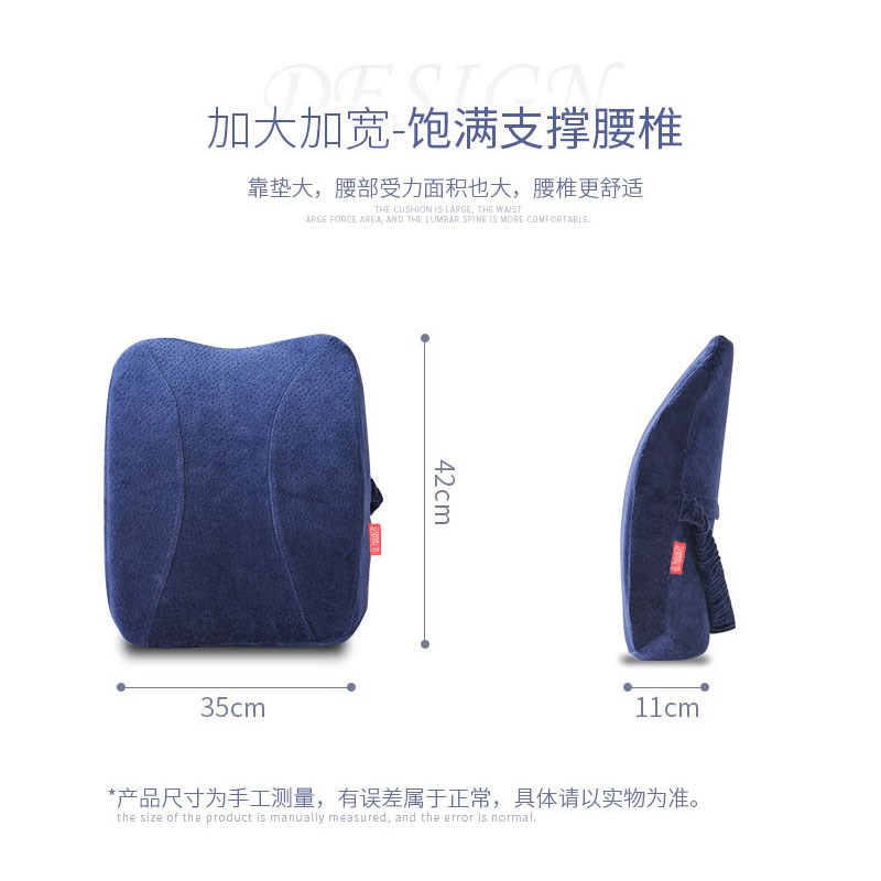 护腰靠垫腰垫办公室记忆棉腰靠椅子靠枕孕妇座椅靠背汽车腰枕加厚