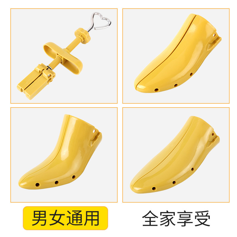撑鞋器扩鞋器高跟平底鞋扩大鞋撑鞋楦男女款撑大多功能可调节通用