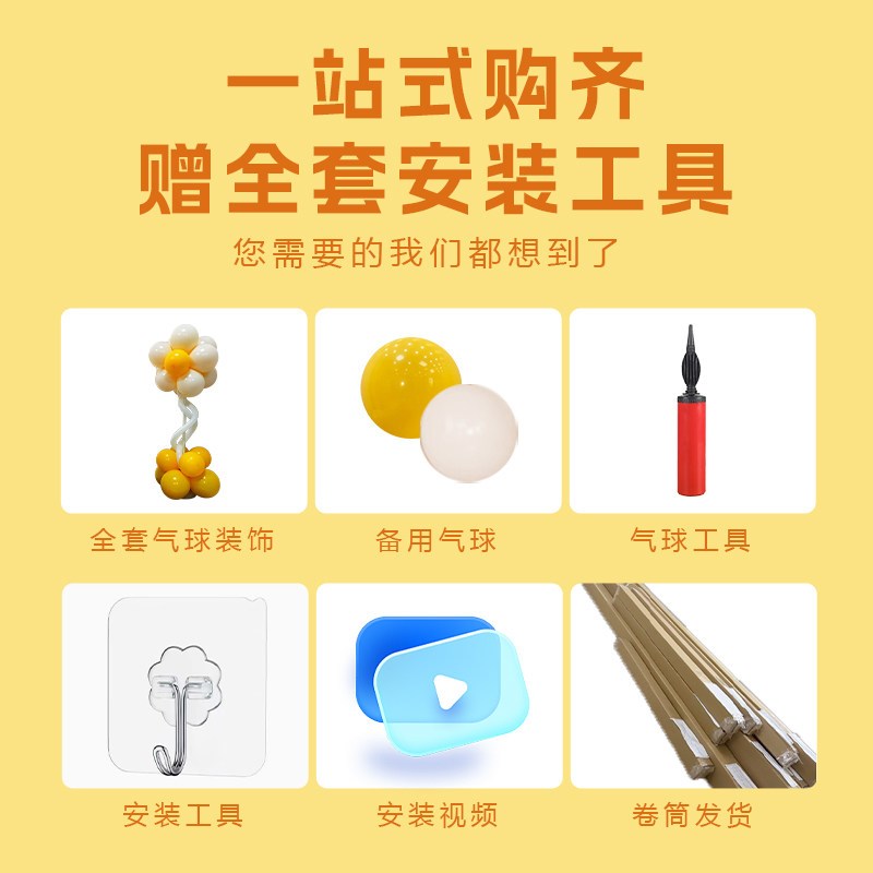 2岁男女孩生日宴布置宝贝jojo挂布条幅全套气球派对拍照道具儿童