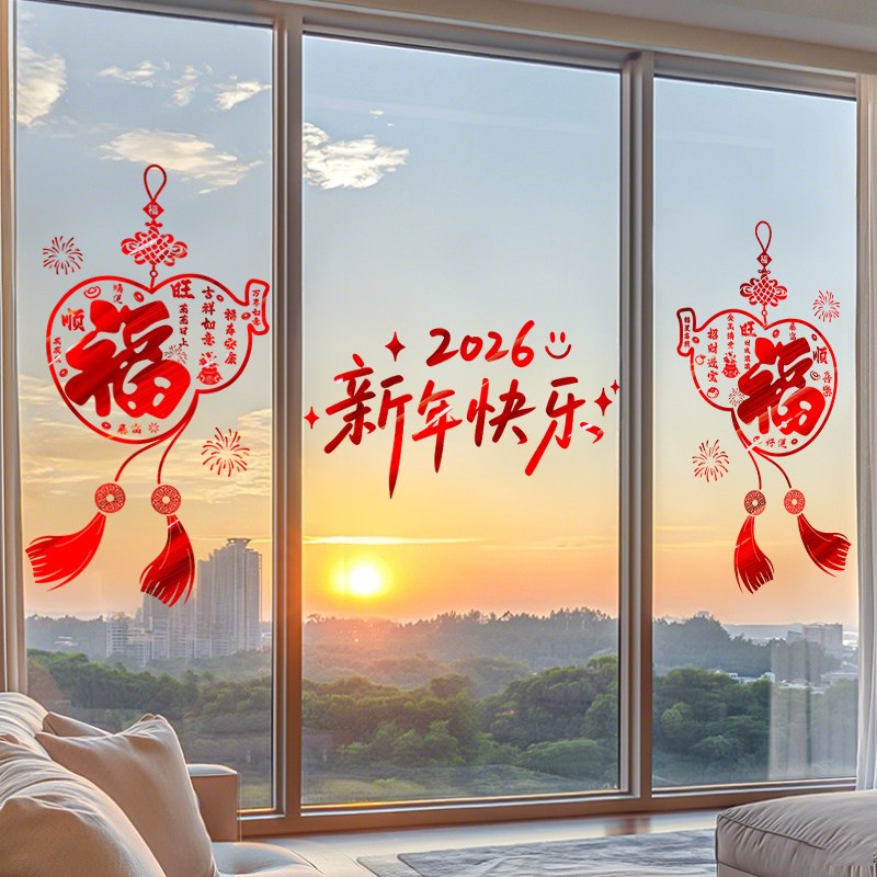 2026新年装饰静电贴画马年过年春节新款元旦橱窗玻璃大门贴纸窗花