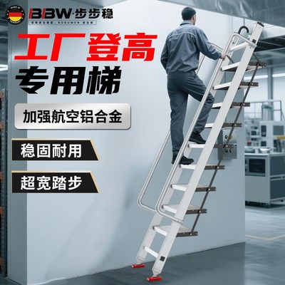 农村上房楼顶阁楼梯家用梯子室外专用楼梯踏步台阶梯加厚折叠挂梯