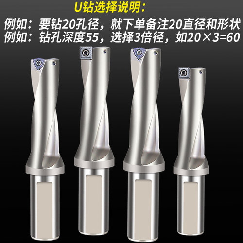 u钻刀杆 暴力钻 车床用 快速钻头 数控喷水钻平底WC/SP/2/3/4倍径