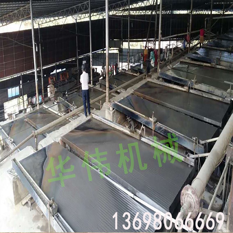 选矿摇床实验小摇床洗金淘金沙工具炉渣铜米重选设备6S玻璃纤维摇