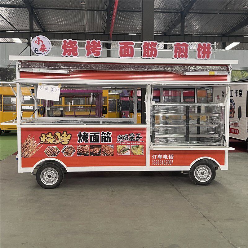 移动烧烤车餐车小吃车流动摆摊车商用餐饮服务车电动四轮摆摊车