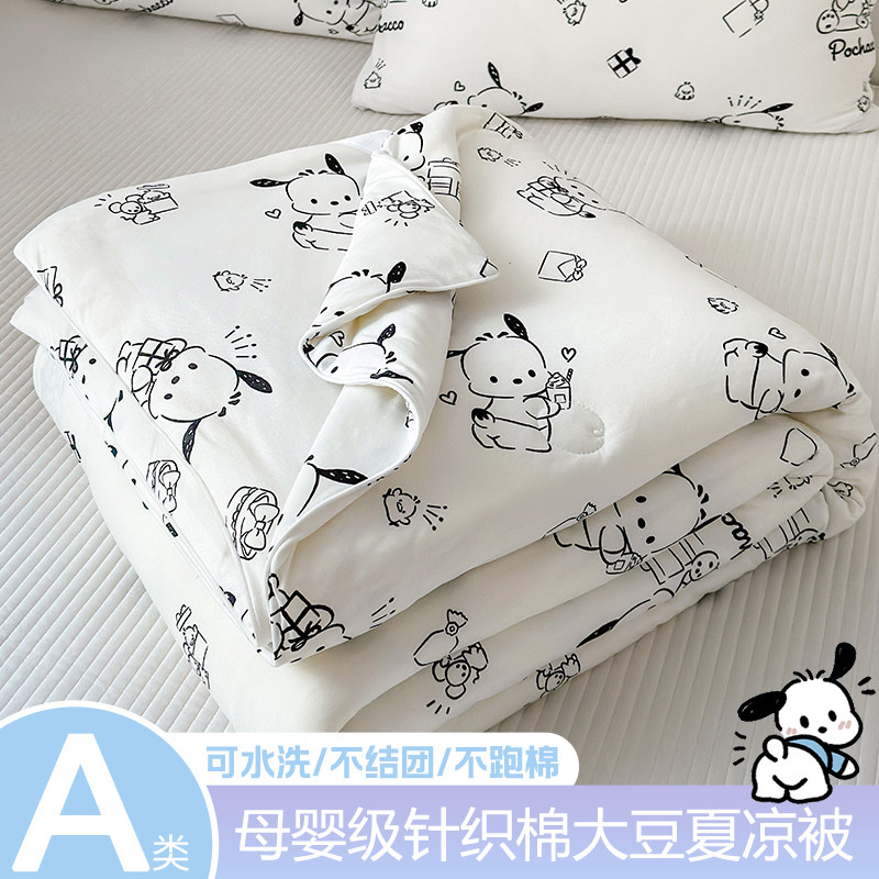 A类大豆纤维针织棉夏凉被可机洗夏季儿童卡通被子春秋夏天空调被