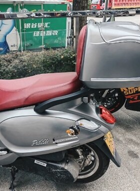 三阳飞度5fiddle150踏板摩托车尾箱复古载物行李箱后备箱改装配件