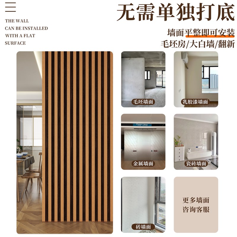 3d立体格栅板墙贴防水防潮墙裙护墙板改造装饰电视背景墙纸高级感