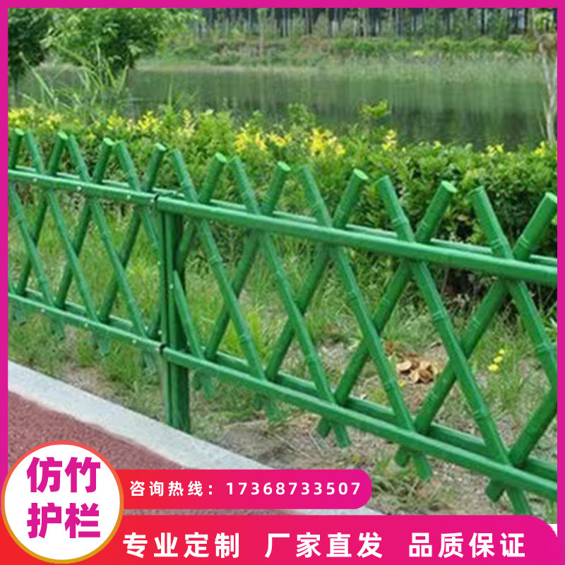 不锈钢仿竹护栏竹节竹片篱笆栅栏室外新农村公园菜地庭院围栏栏杆