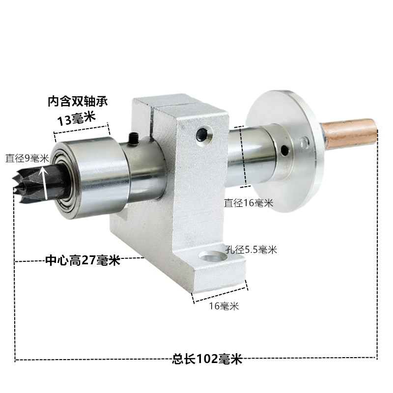 自制DIY小型家用木工车床尾座配件回转活络梅花顶尖玩木头佛珠机