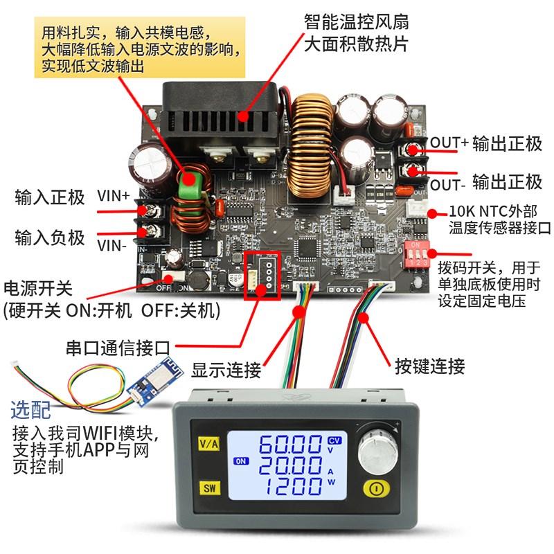 dcdc直流稳压大功率可调降压电源模块XY6020L锂电池铅酸电瓶充电