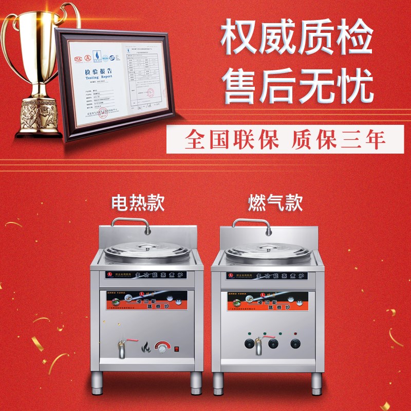 多功能煮面炉商用燃气电热节能煲汤粉麻辣烫锅方形双头下面桶面机