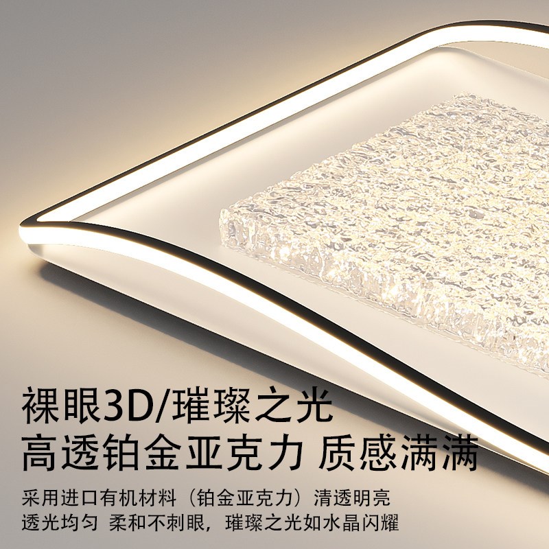 客厅吸顶灯2026新款意式长方形吸顶灯高端大气广东中山客厅主灯