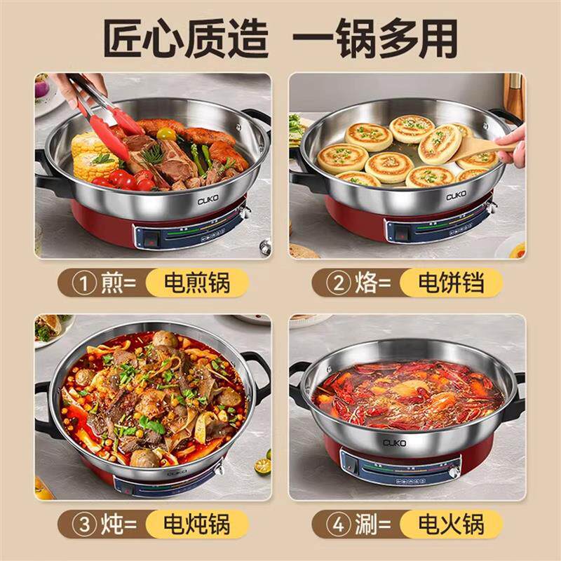 无涂层不锈钢电饼铛家用加深加大煎烙饼一体机华夫饼机小型电煎锅