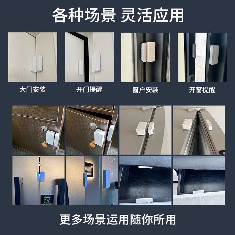 进门口欢迎光临感应器商店超市来人提醒迎宾器语音提示器门店门铃图片