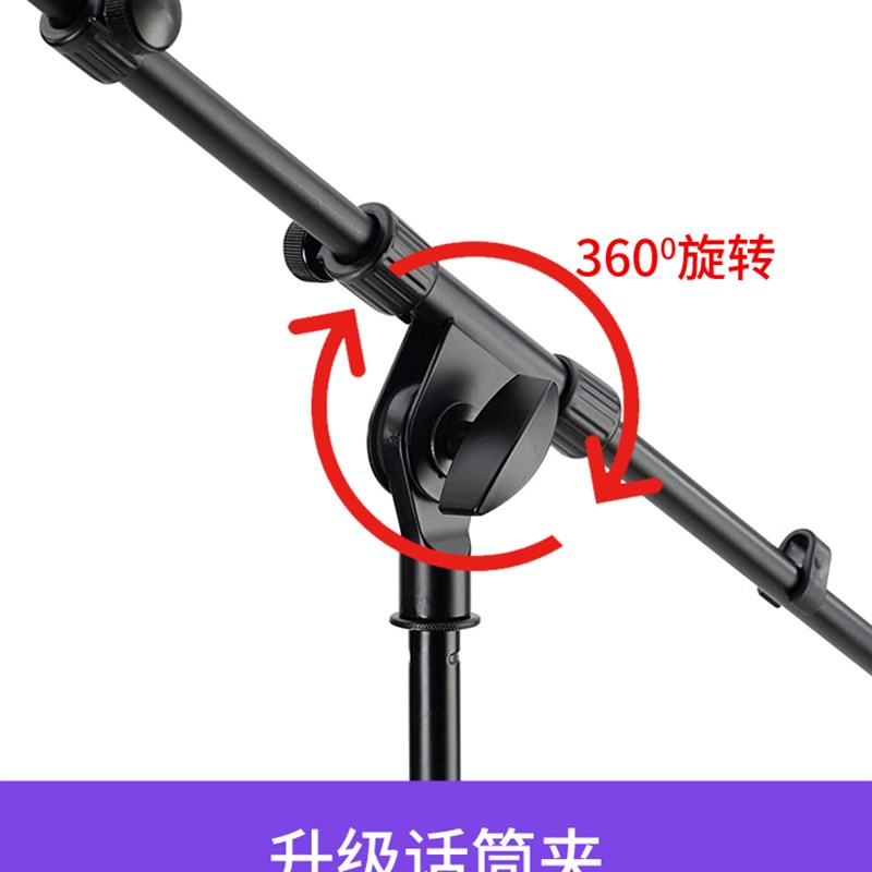 美国 On-Stage 专业麦克风支架落地式可升降录音棚电容麦话筒支架