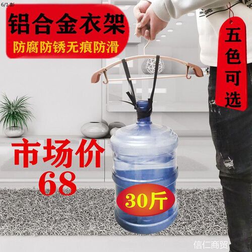铝合金衣架子晾衣架晾衣服干湿两用防滑无痕卧室阳台家用衣架