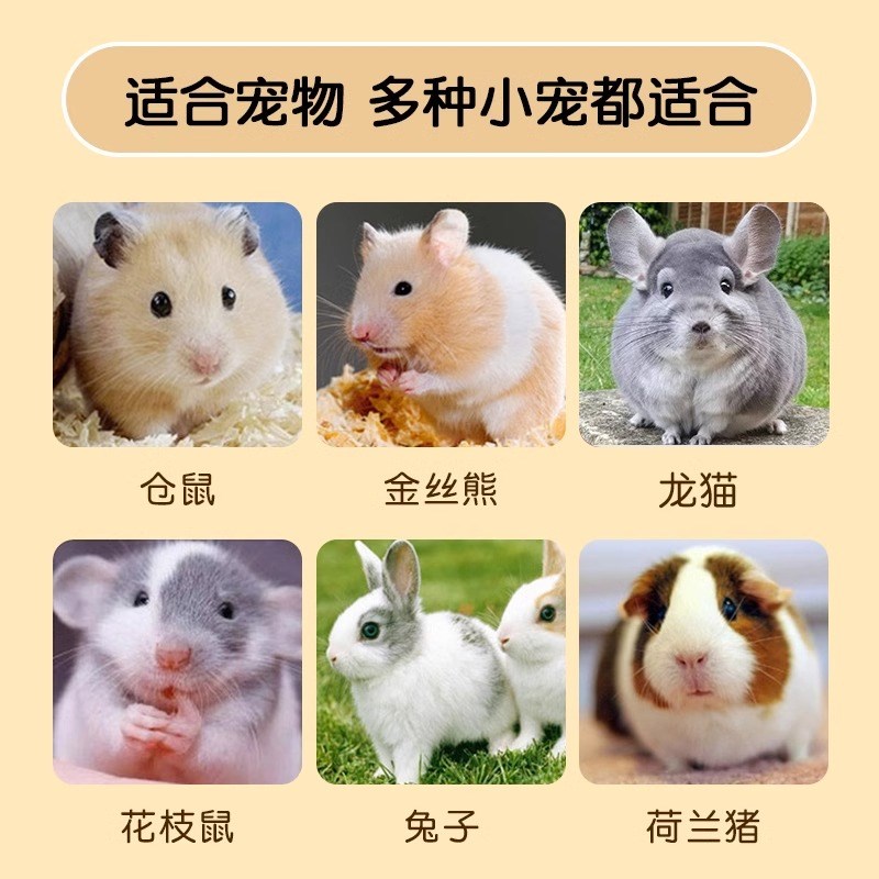 仓鼠纸棉金丝熊木屑无尘保暖垫料除臭专用花枝鼠粮食纸屑垫料大包