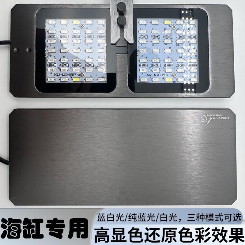 鱼缸海缸灯全光谱led防水三基色海水缸水草珊瑚专用造景透镜夹灯