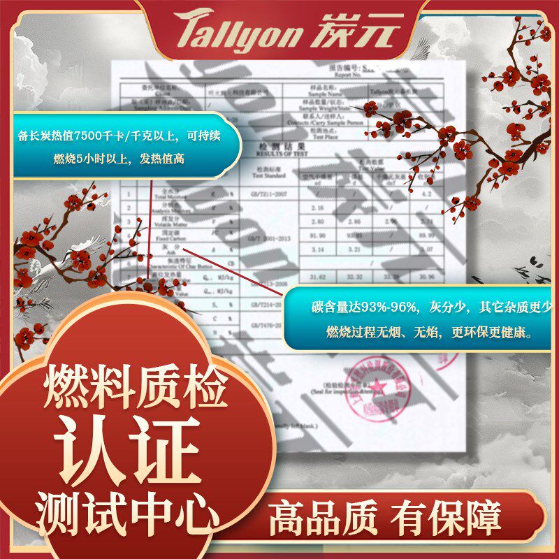 乌冈备长炭高温无烟围炉煮茶原木炭日韩烤肉烧专用家用烧烤炭钢炭