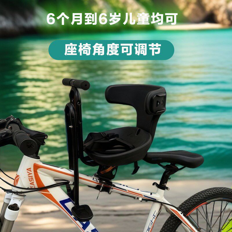 快拆式山地自行车通用型前置儿童座椅宝宝安全座椅带扶手脚踏