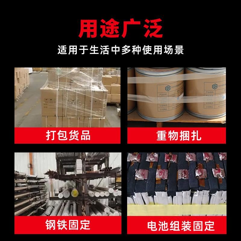 网格单面胶带玻璃纤维胶带强力高粘条纹胶布重物固定捆扎固定贴