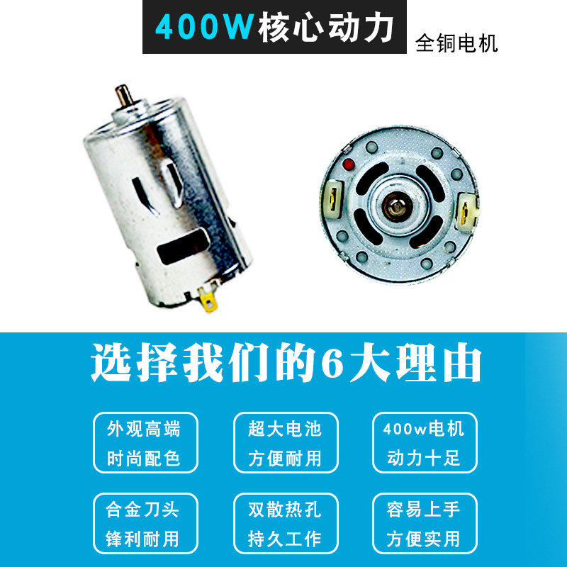 羊毛电推剪锂电池新款大功率400w宠物推子猫狗羊剃毛刀头可替换