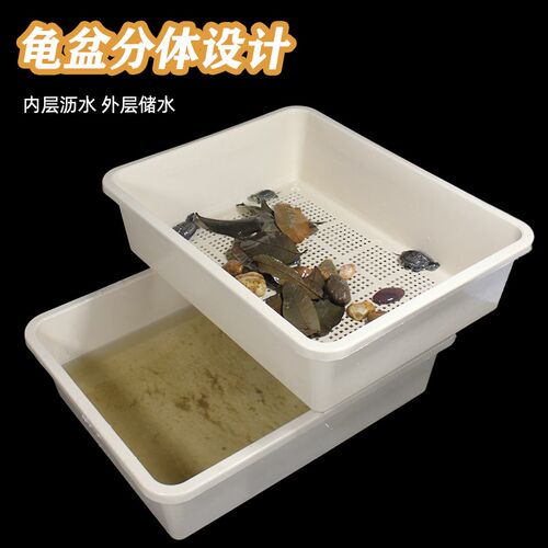 乌龟饲养缸加温棒过冬育苗盆带盖粪便分离发色隔离盒懒人网红龟盆