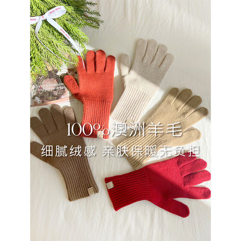 礼诚 可触温暖 100%澳洲羊毛手套女秋冬保暖无缝针织加长分指手套