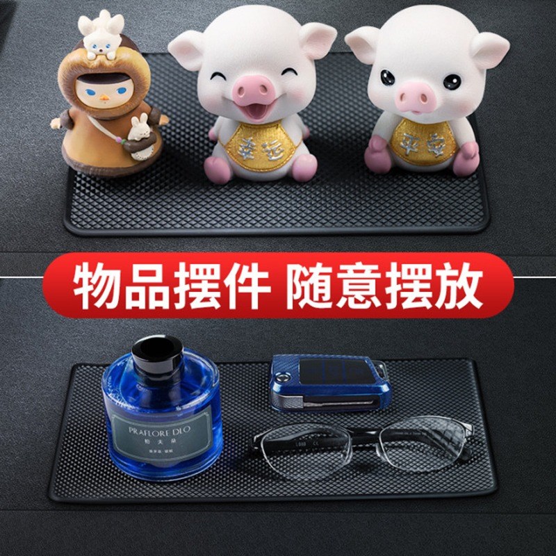 汽车防滑垫车用置物垫中控台仪表台车载手机防滑胶垫耐高温大号