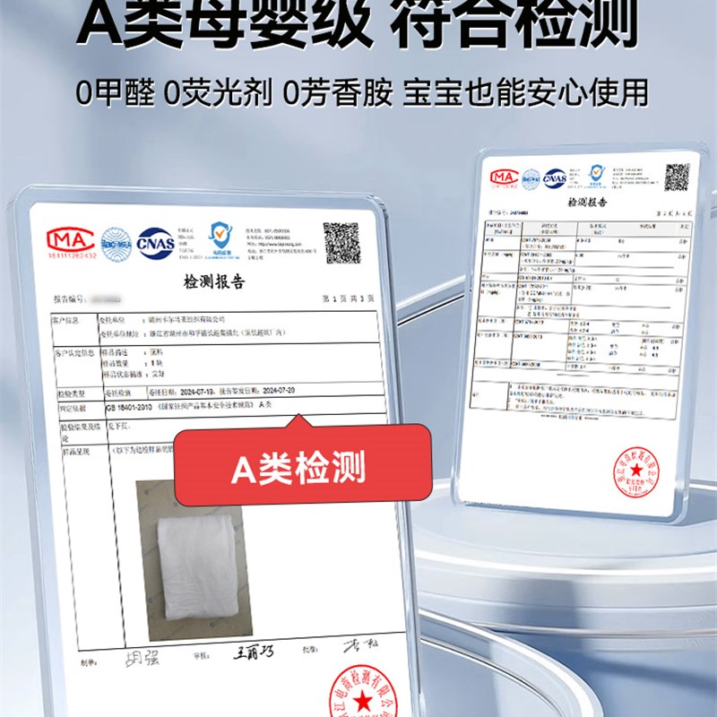 乳胶床垫记忆棉垫宿舍大学生单人住校专用软垫租房海绵榻榻米垫子