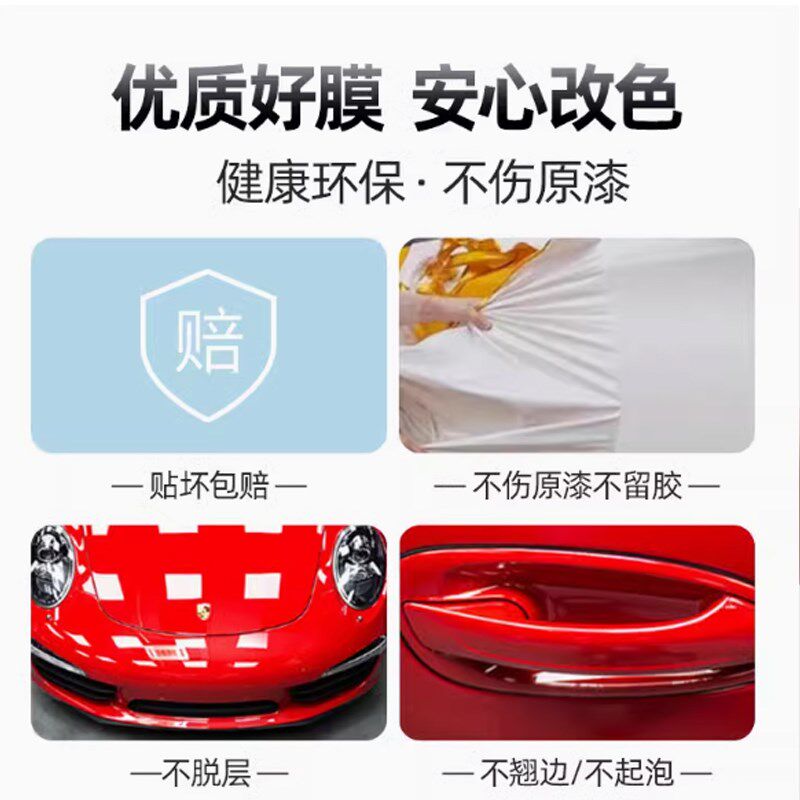 问界M7M5M9专用汽车贴膜改色膜银色悬浮车顶进口PET悬浮顶改色膜
