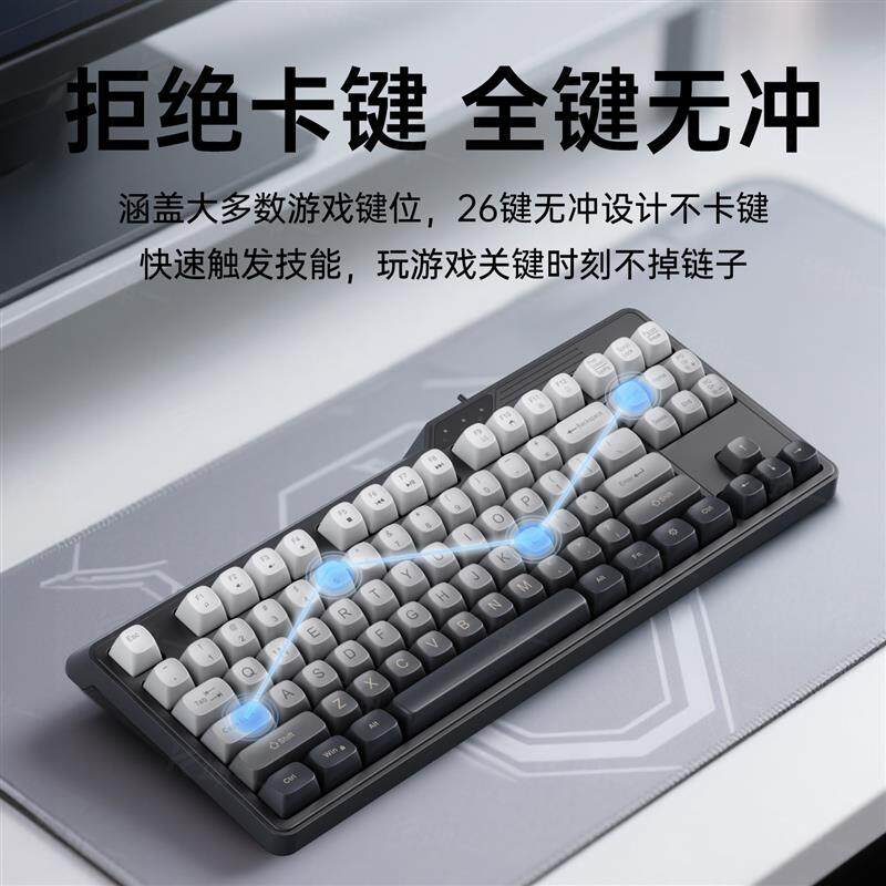 小型机械感键盘鼠标套装外接笔记本电脑台式电竞游戏专用有线静音