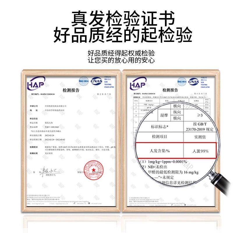 假发男短发全真发全头套式男士毛寸假发头套时尚自然蓬松透气逼真