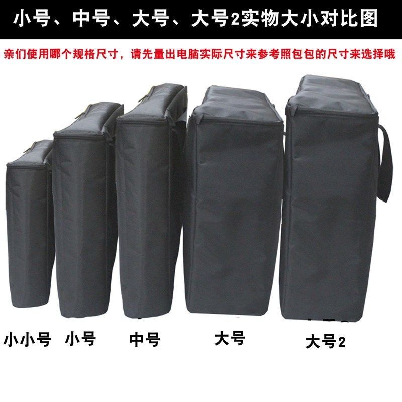 台式电脑显示器收纳包32英寸24寸32寸曲面屏27寸一体机主机机箱包