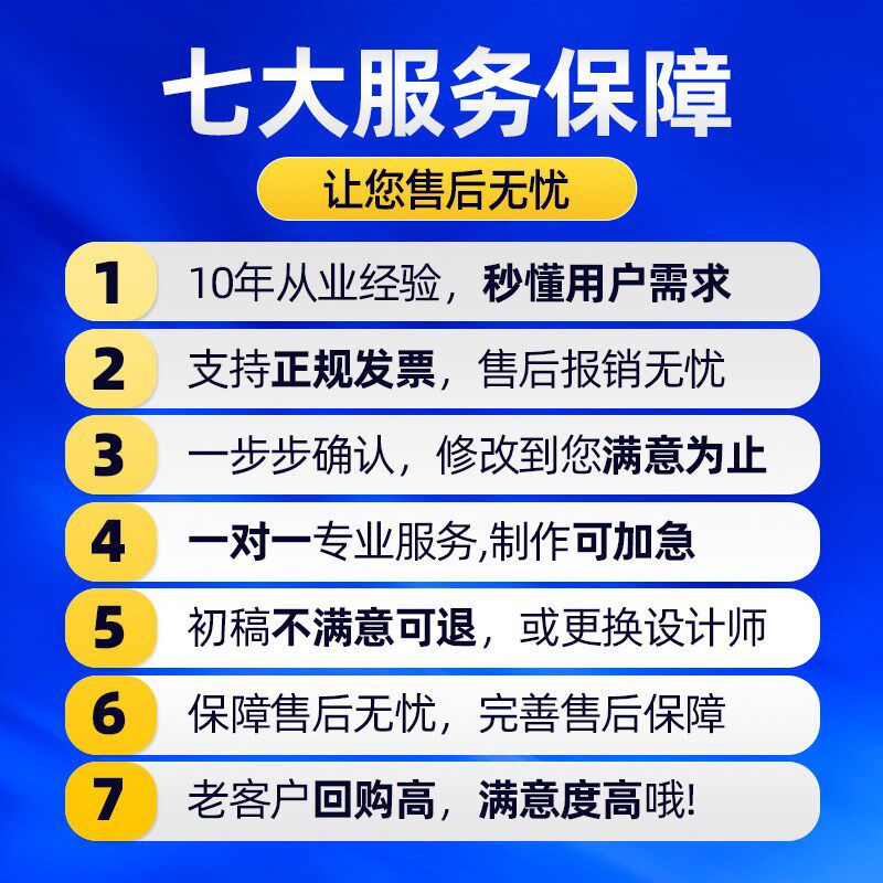 宣传单设计广告菜单图文排版印刷制作招生企业画册海报做图片定制