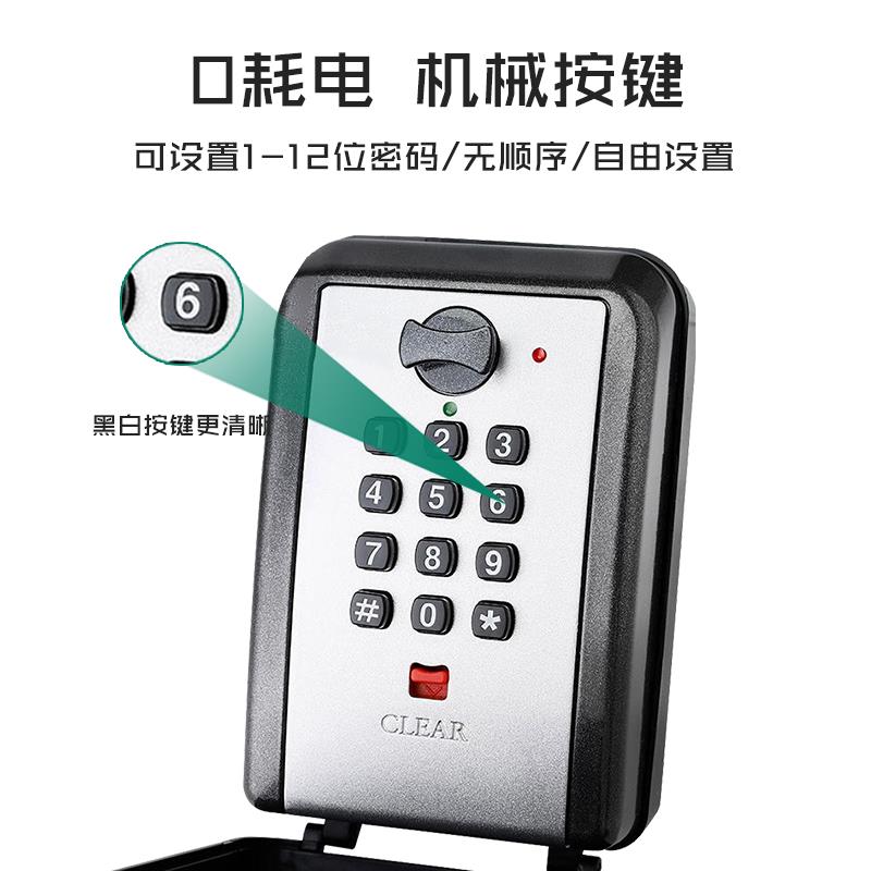 密码钥匙盒装修工地工程防盗门锁临时门口装钥匙机械按键防盗挂式图片